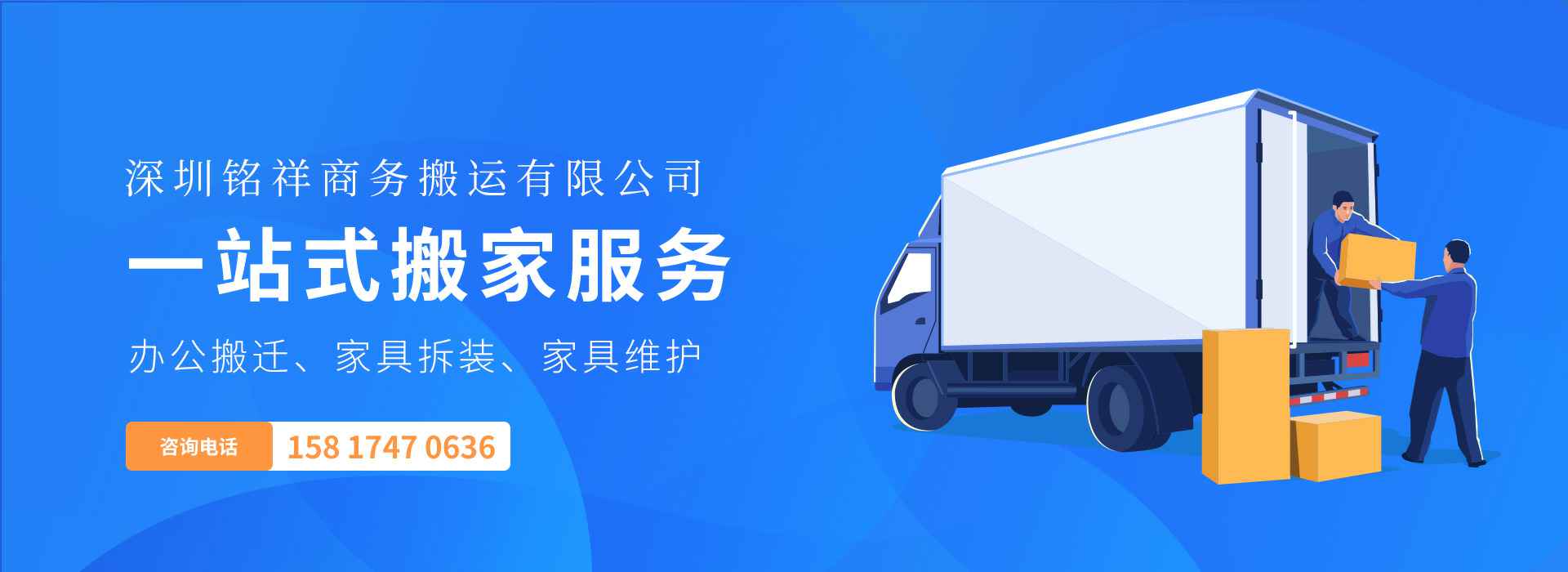 开云手机官方版登录入口-开云(中国)——一站式搬家服务！