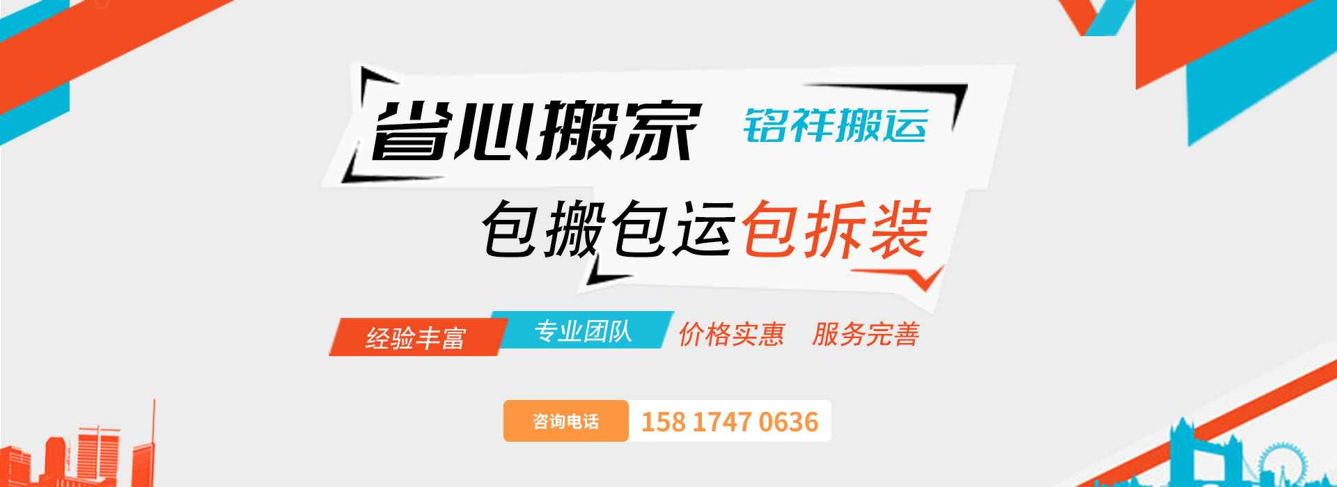 开云手机官方版登录入口-开云(中国)包搬包运包拆装
